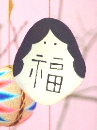 おかめ