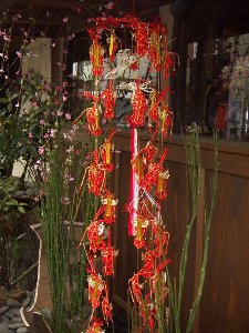 伊勢海老